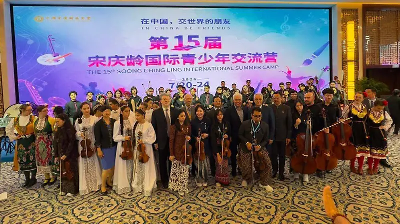 La Camerata Juvenil del Conservatorio de Música de Celaya participó en la International Youth Orchestra Art Week 2026 en Beijing, China.